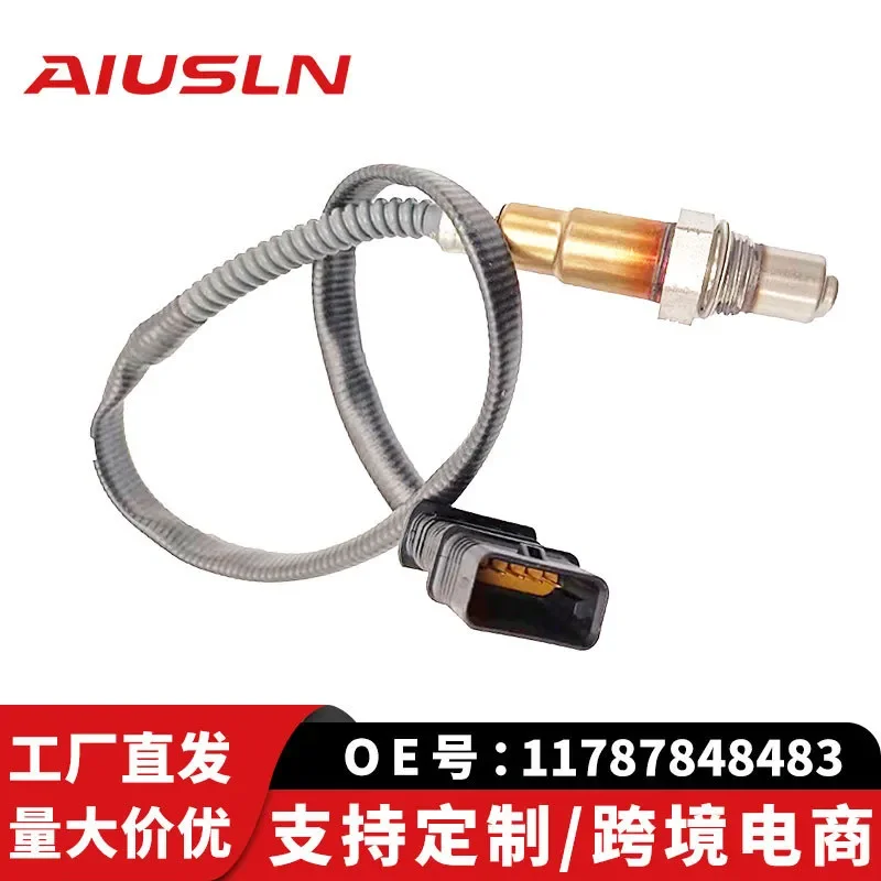 

Oxygen Sensor for BMW M Series 11787848483 Auto Parts Cross-Border E-Commerce Wholesale