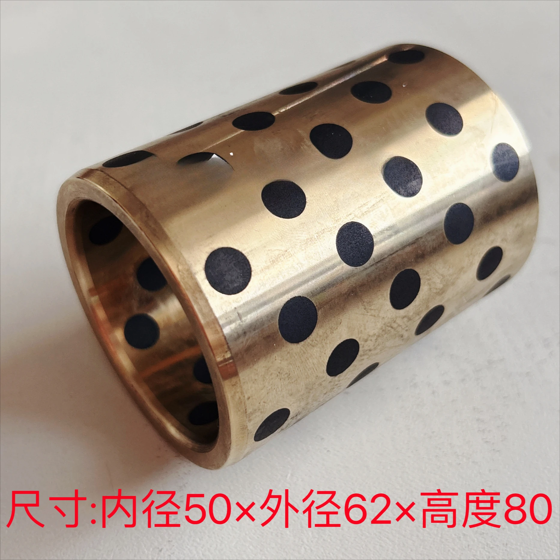 Injection Molding Machine Accessories 50 × 62 × 80 Balanced Aluminum Sleeve Cross Copper Sleeve Machine Hinge Sleeve 200T