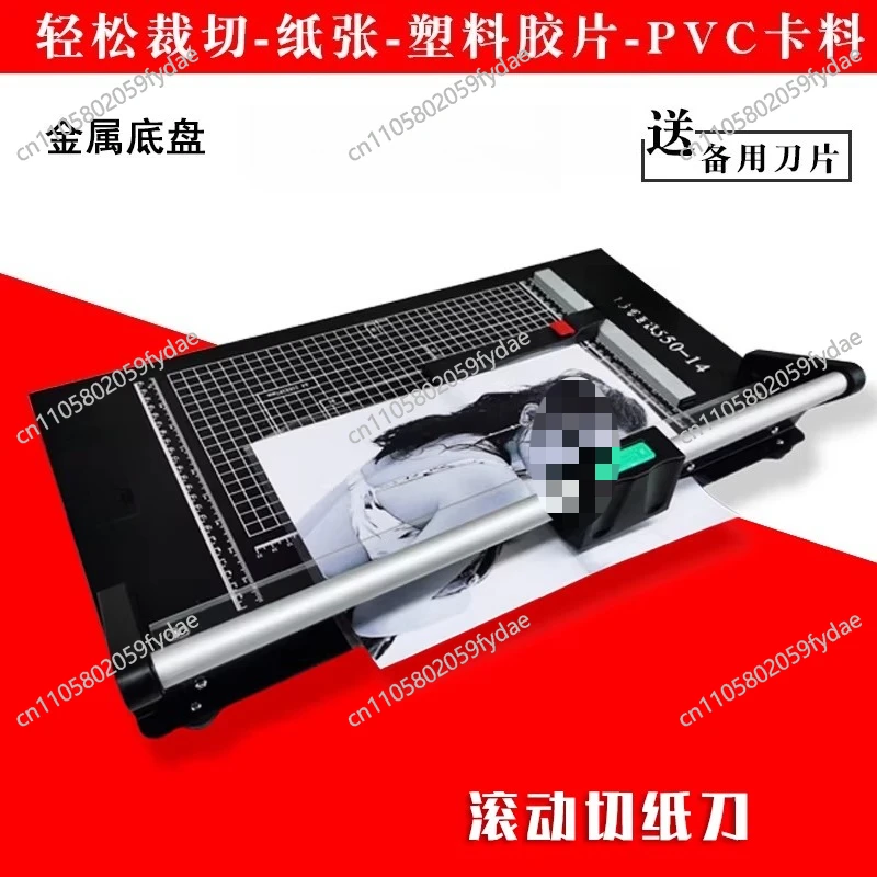 24-inch Roller Paper Cutter 36-inch Rolling Cutting Blade A3  Cutter A4  Cutter 14-inch Roller Paper Trimmer