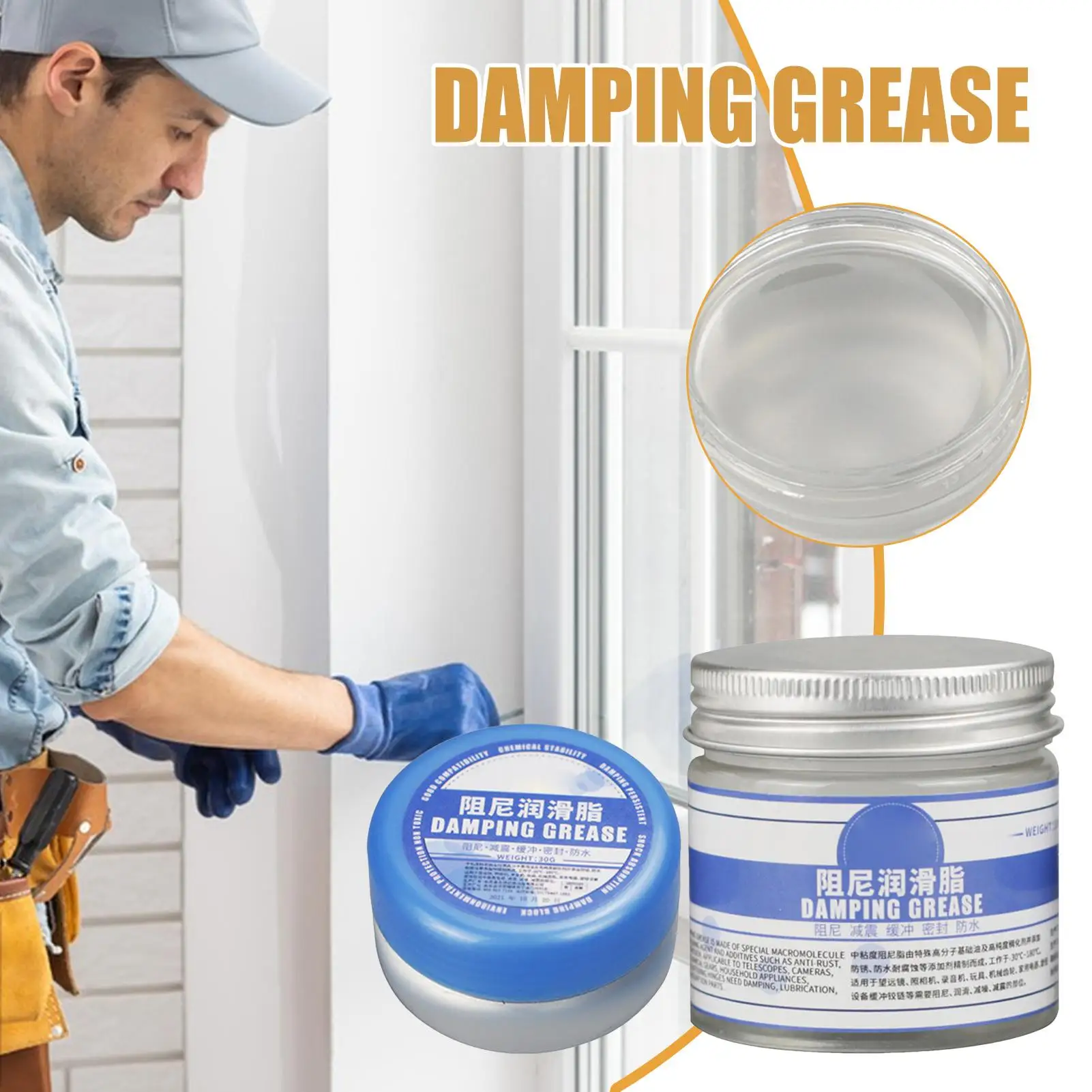 30/100g Damping Grease High Viscosity Mechanical Buffer Grease Anti-rust Polishing Abrasive Lubricating Grease For Rubber