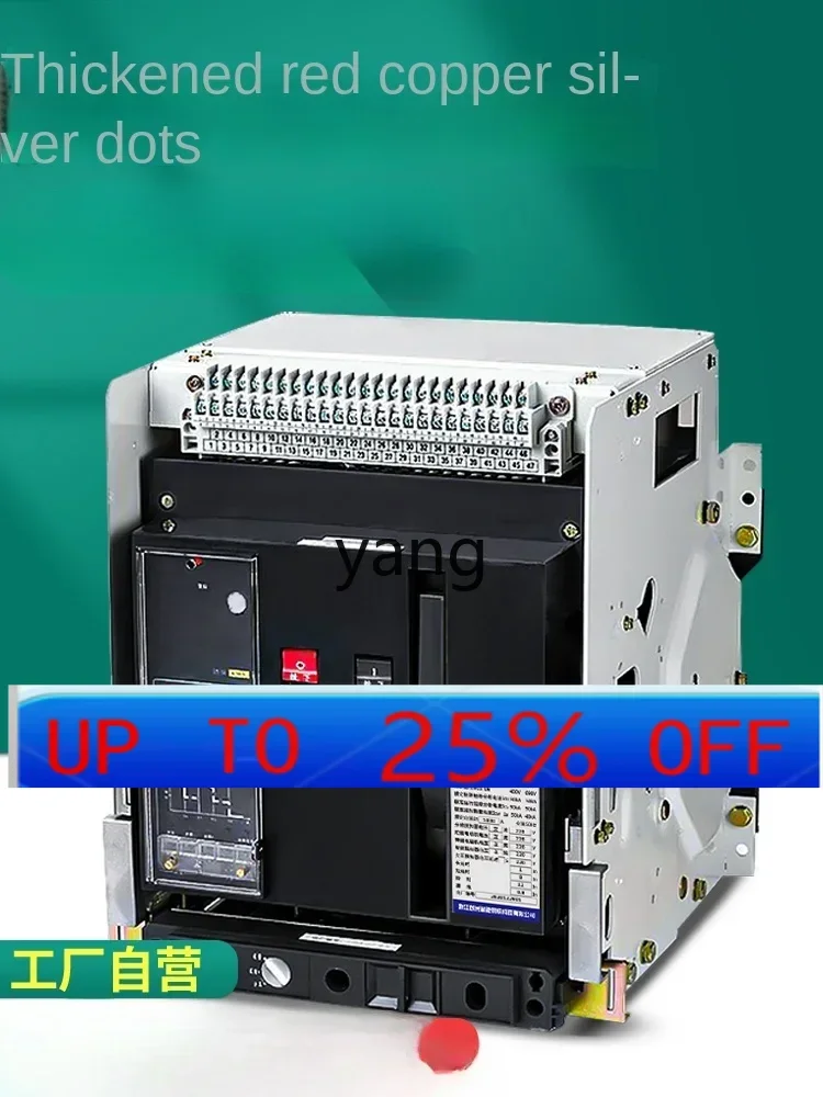 YJQ  Intelligent Frame Universal Circuit Breaker 630a1000a1250a1600a Switch