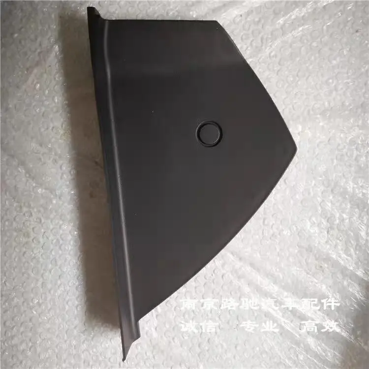 

Applicable to Roewe 550 & MG MG6: Dashboard Side Panel, Console Trim Panel, Plastic Plug Cover