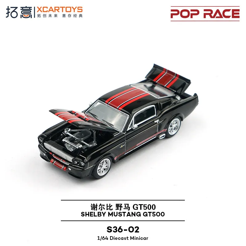 XCARTOYS 1/64 POPRACE 포드 셸비 머스탱 GT500 자동차 합금 모형 다이캐스트 금속 모델 어린이 장난감 소년용