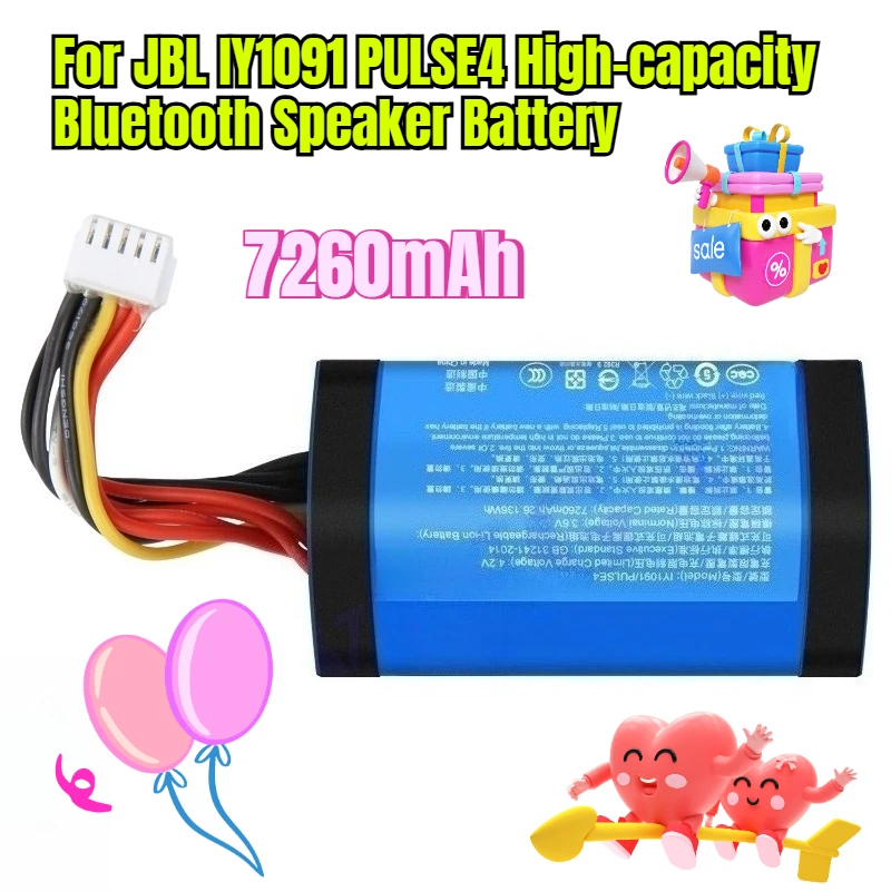 

7260mAh for JBL IY1091 PULSE4 High-capacity Bluetooth Speaker Battery