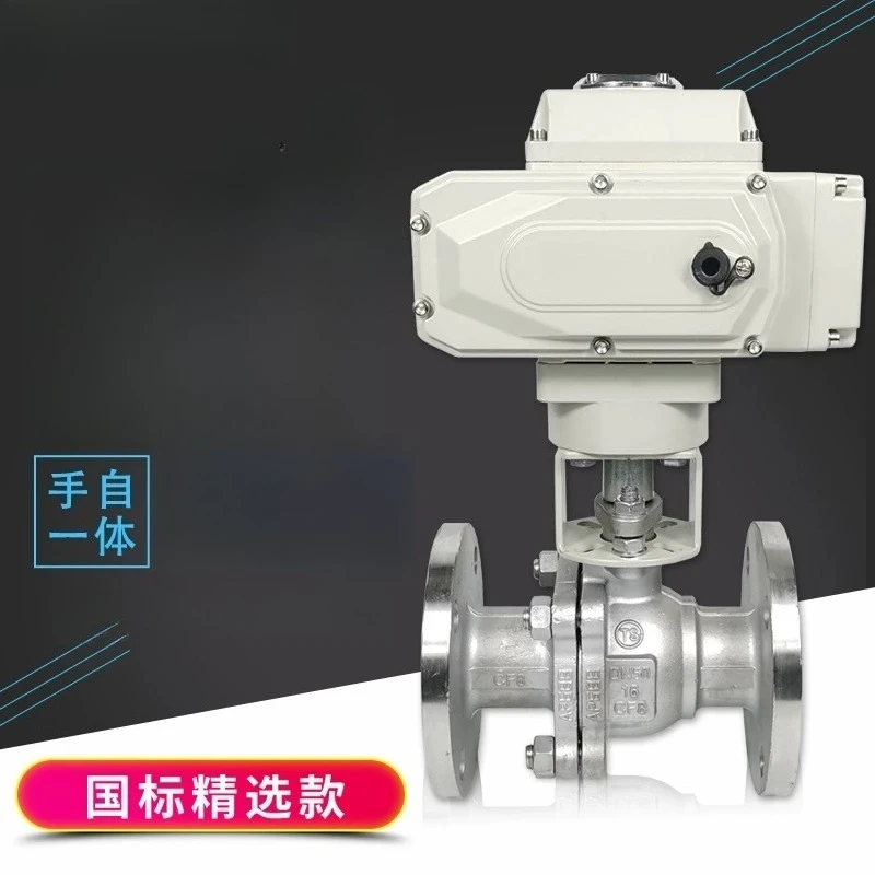 Electric flanged Ball valve 941F-16P/C stainless steel cast steel high temperature ball Valve DN20 25