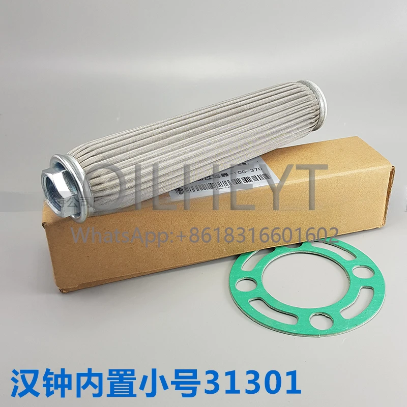 Oil Filter, Refrigeration Screw Machine, Compressor, Air Conditioner, Hanzhong Oil Filter Mesh, Built-in Small Size 31301