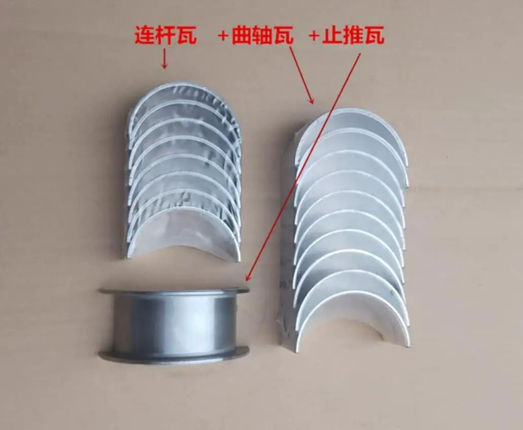 

1set of main bearing ,Connecting rod bearing,thrust ring for ZH4102ZD ZH4102D ZH4102ZP ZH4102ZC weifang diesel engine parts