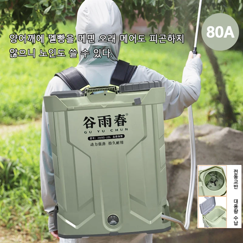 

High Power Rechargeable Electric Sprayer with Stirring Full-automatic High Pressure Garden Irrigation Sprayer