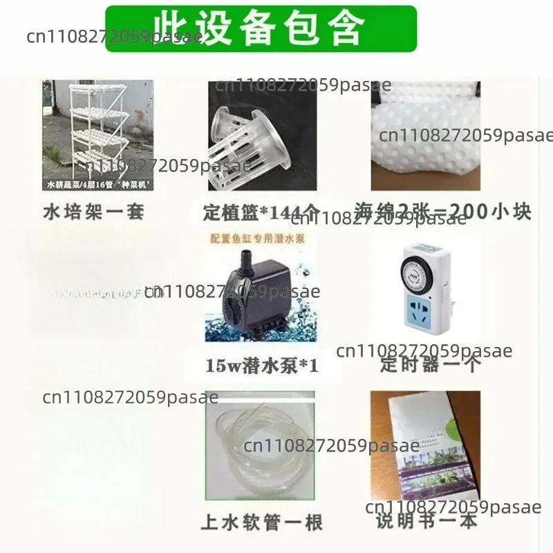 Pipeline-Style Planting Machine for Hydroponic and Soilless Cultivation, Multi-Tiered Hydroponic Planting Rack for Balconies