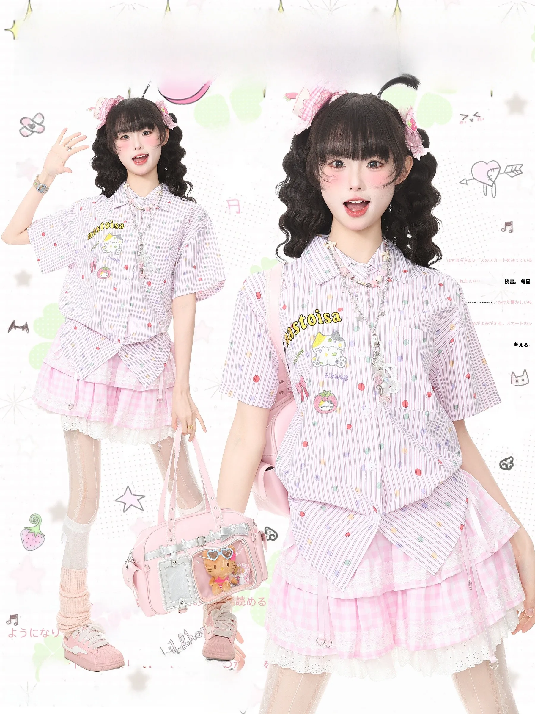 

Blue Ghost Park Languid Park Women's Short Sleeve Embroidered Stripe Shirt Summer Outerwear Top Loose Fit College Style