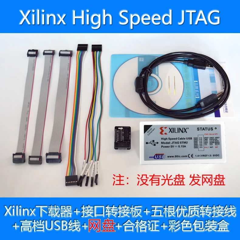 

Xilinx загрузчик CPLD FPGA digilent JTAG SMT2