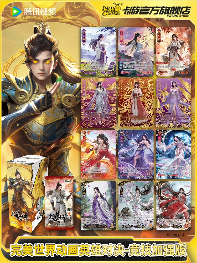 

KAYOU Wan Mei Shi Jie Cards Shi Hao Zhe Tian Qian Zhuan Chinese Style Special Collection Anime Hero Duel Cards Toy Gifts