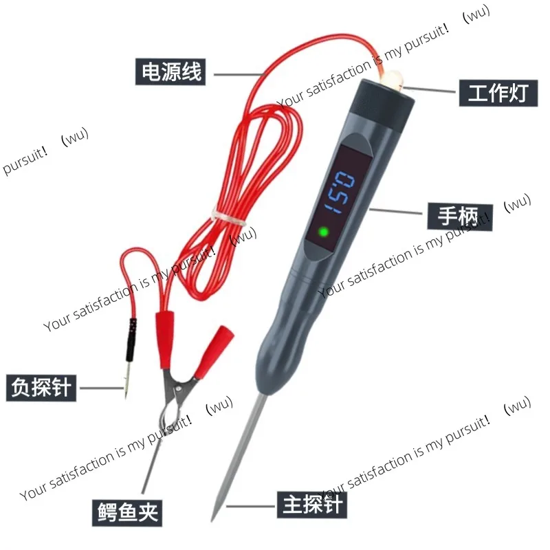Multifunctional test light Yunzhiran electrical tester pen automotive repair master recommended repair 12V24V tool