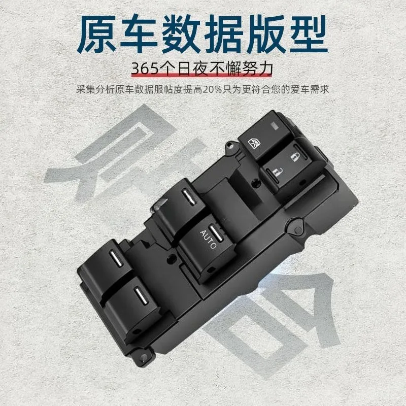 Compatible with Honda CRV right-hand drive glass lifter switch 35750-T0A-U03 electric window control button