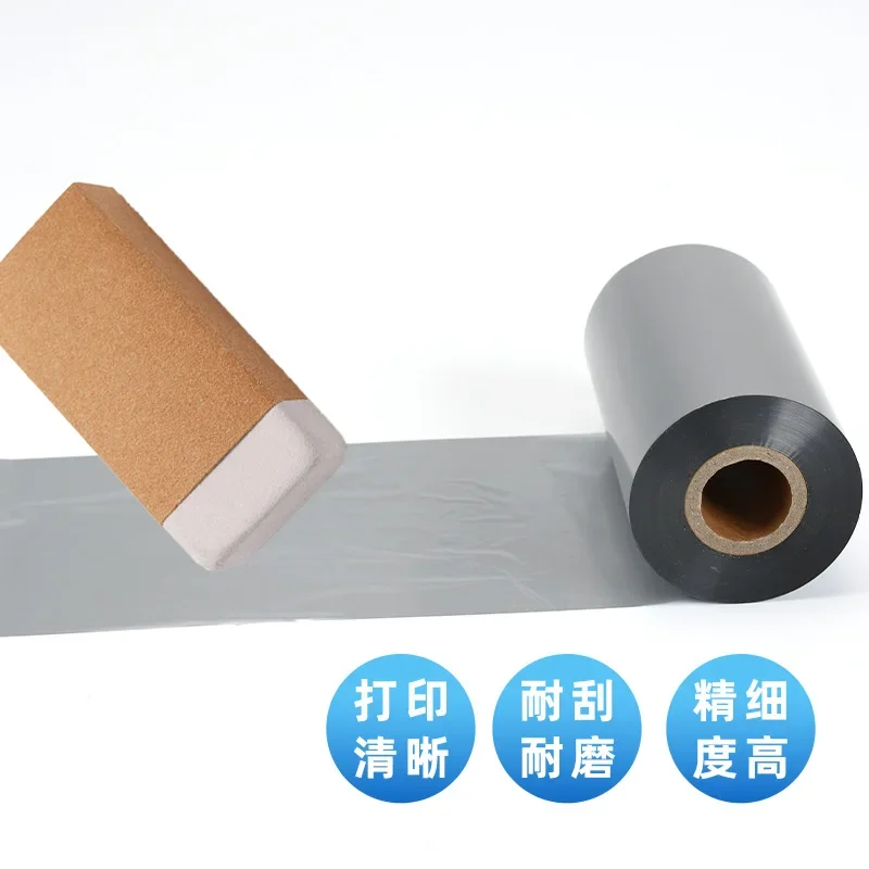 Label =HD705 Silver Carbon Ribbon Full Resin Carbon  Adhesive Label Color Carbon Ribbon Shaft Copper Plate Label