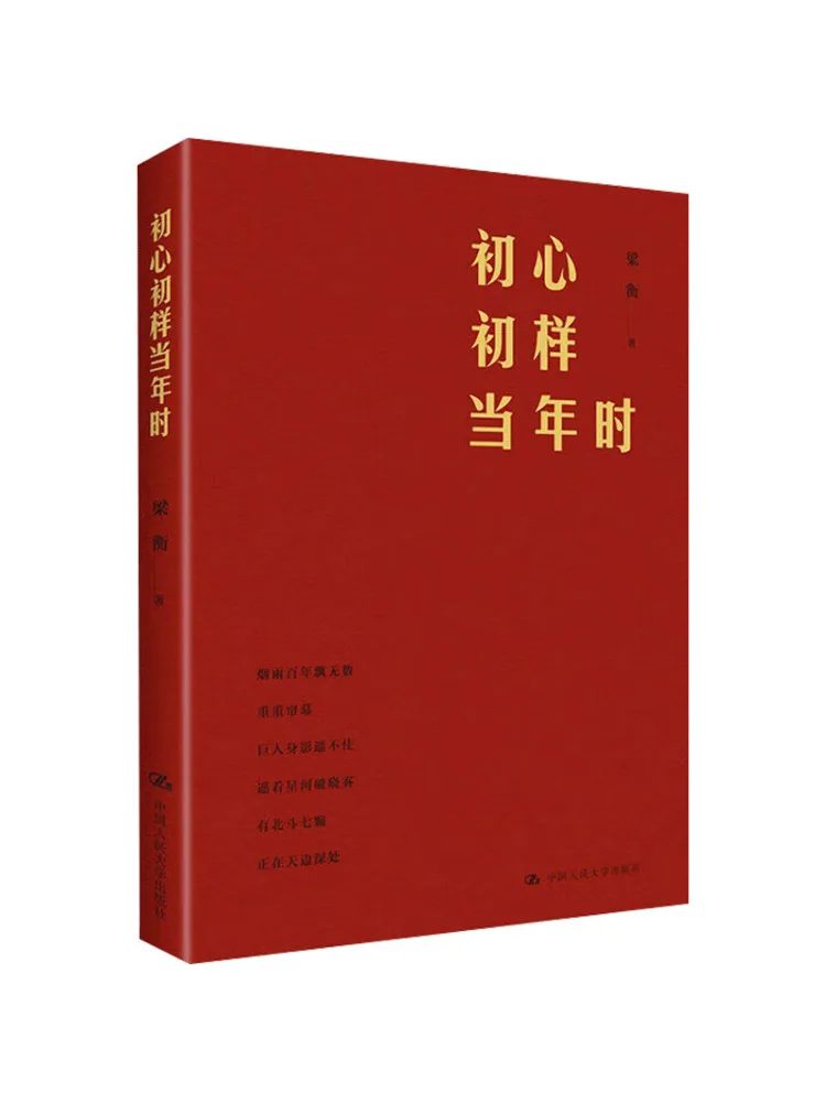 

Книга-Winshare Оригинальное заранение первого года