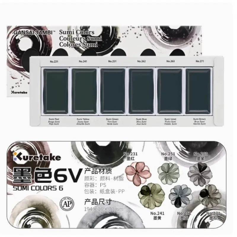 Kuretake giapponese GANSAI TAMBI Pigmento solido per acquerello Sumi Colore 6 colori Artista Principiante Pittura Rifornimenti d'arte