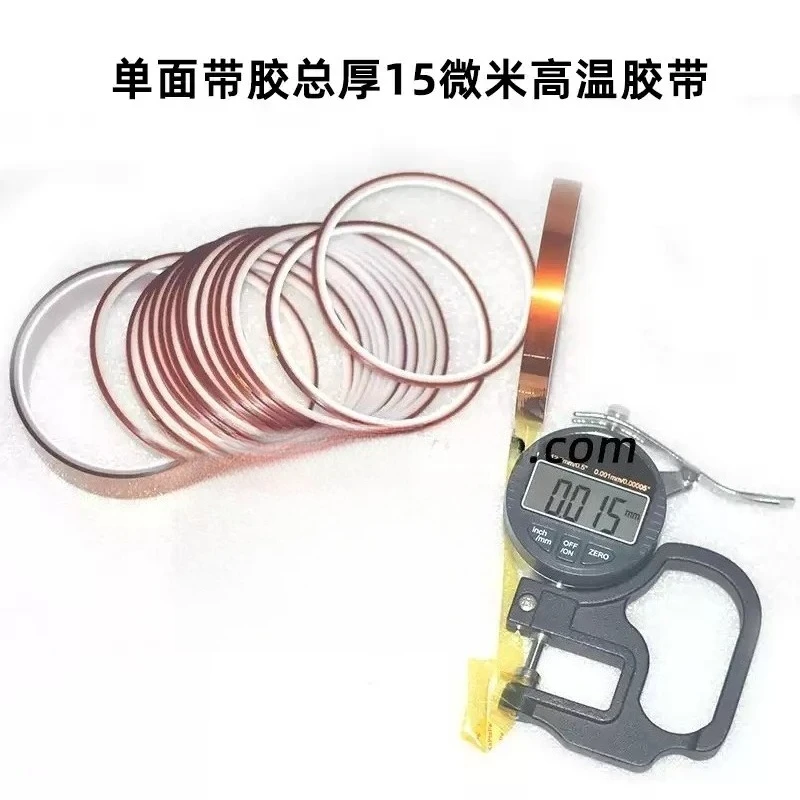 Ultra‑Thin 0.01mm PI Polyimide Tape 10Micron Silicone Adhesive High Temp Insulation Single‑Sided Industrial Sticky Tape