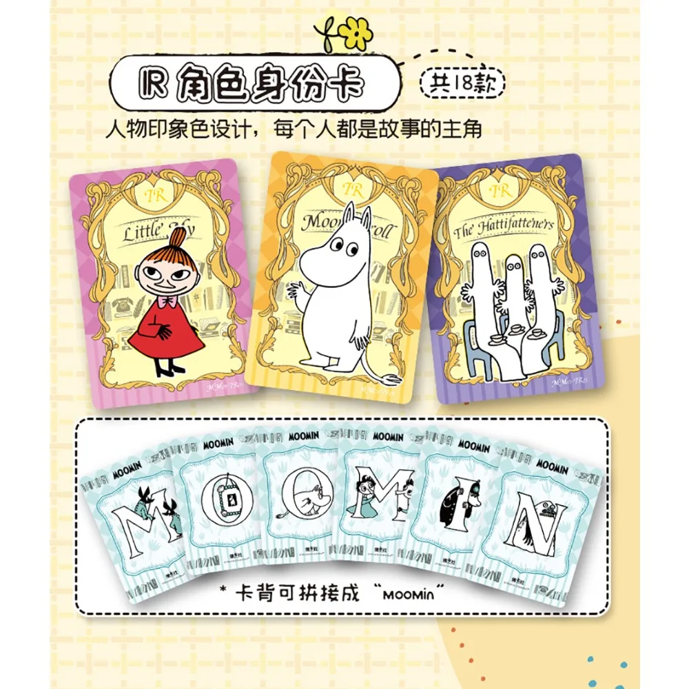Card.fun Moomin 컬렉션 카드 인기 동화 소설 주인공 클래식 인용 메모리 여행 카드 어린이를위한 생일 선물