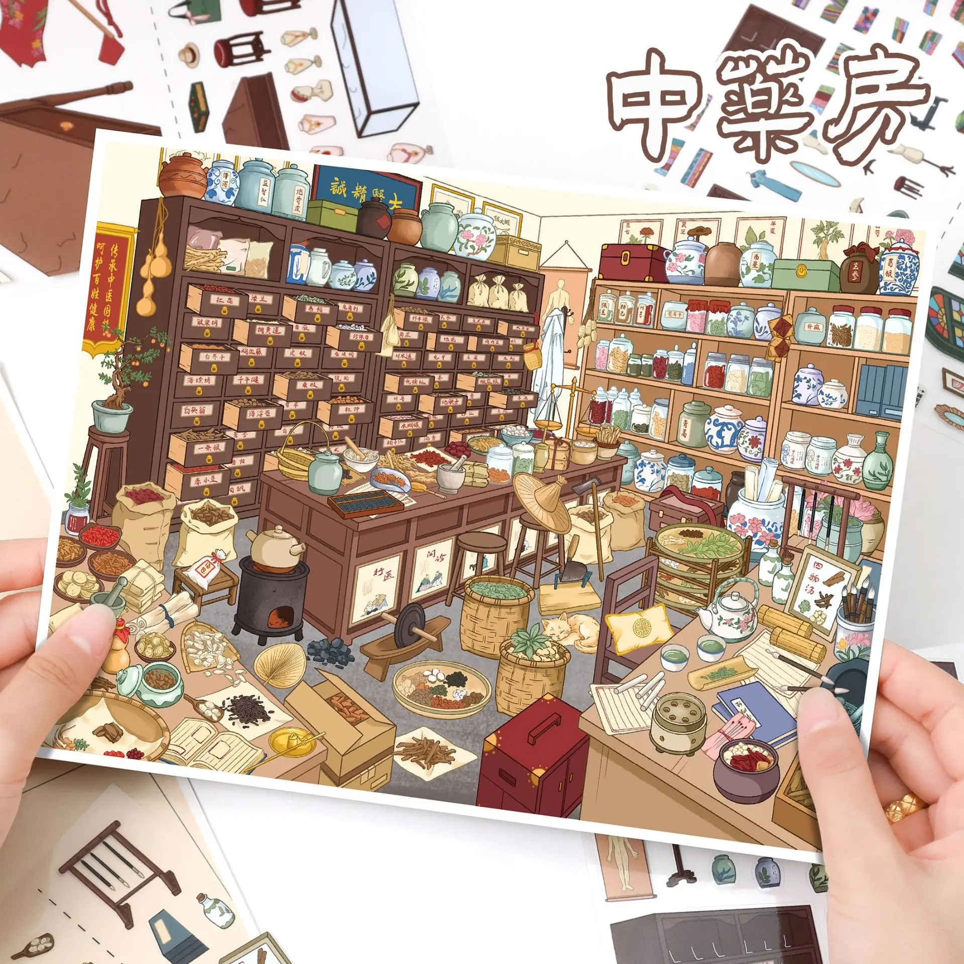 Kawaii Cheongsam shop 3D Traditional Chinese Medicine Pharmacy Landscape Sticker DIY Pocket Cabin Scene festival gift