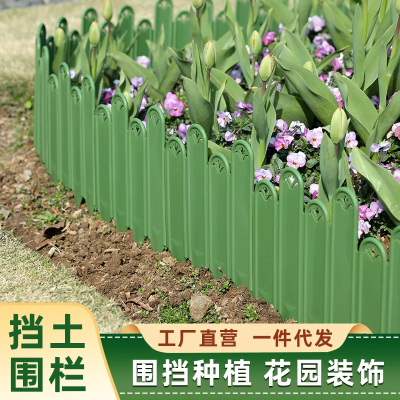 Garden Retaining Small Inserting Fence Gardening Outdoor Vegetable Field Vegetable Garden Fence Edge Fence Fast Delivery