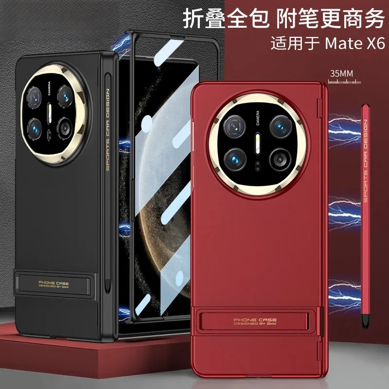 

Suitable for Huawei Mate X6 Magnetic "Triumph" Ultra-Thin (with Stylus) Full-Cover Protective Case with Film