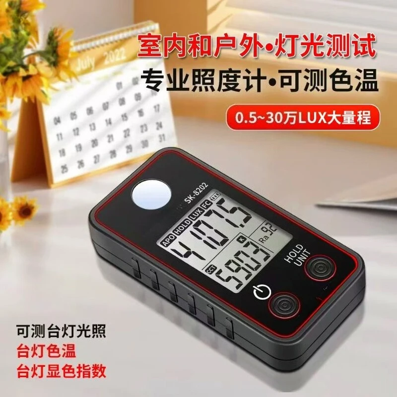 SK-8202 Illuminometer Photometer Color Temperature Color Rendering Index Spectrum LED Lamp Brightness Lumen Detector