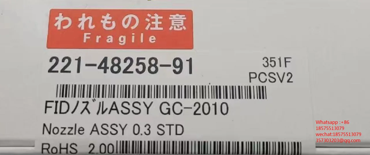 

For Shimadzu 221-48258-91 GC-FID Nozzle, Suitable For GC-2010, Authentic Original New Unopened