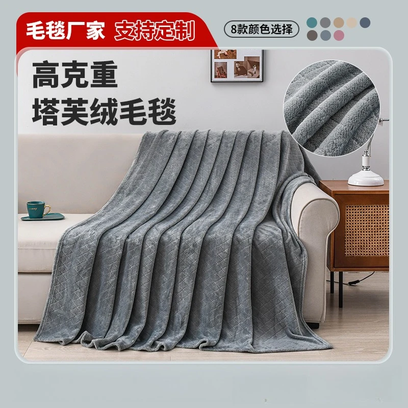 Thickened solid color diamond plaid fleece blanket coral fleece  sofa coverblanket air conditioning blanket nap blanket