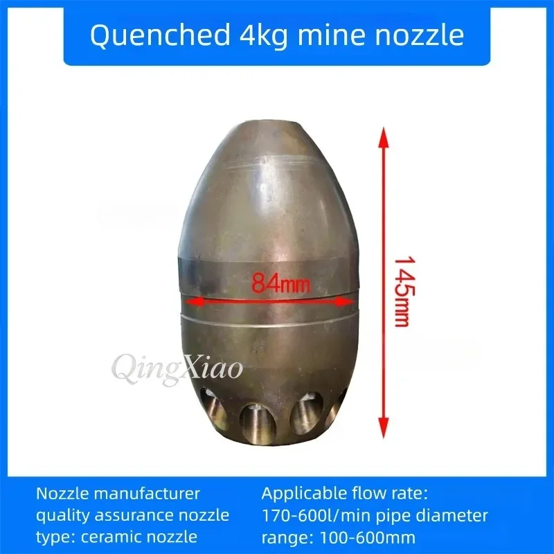 #Sewage Suction Truck 4KG Wear Resistant Quenched Mine Sewer Rat Jet Replacement Parts For Pipeline Washing Equipment
