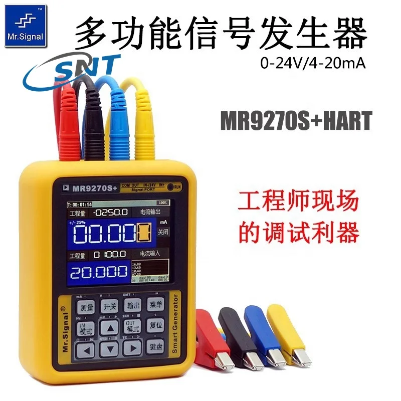 OEM low price Mr Signal generator MR9270S with HART 0-24V Signal Generator Transmitter