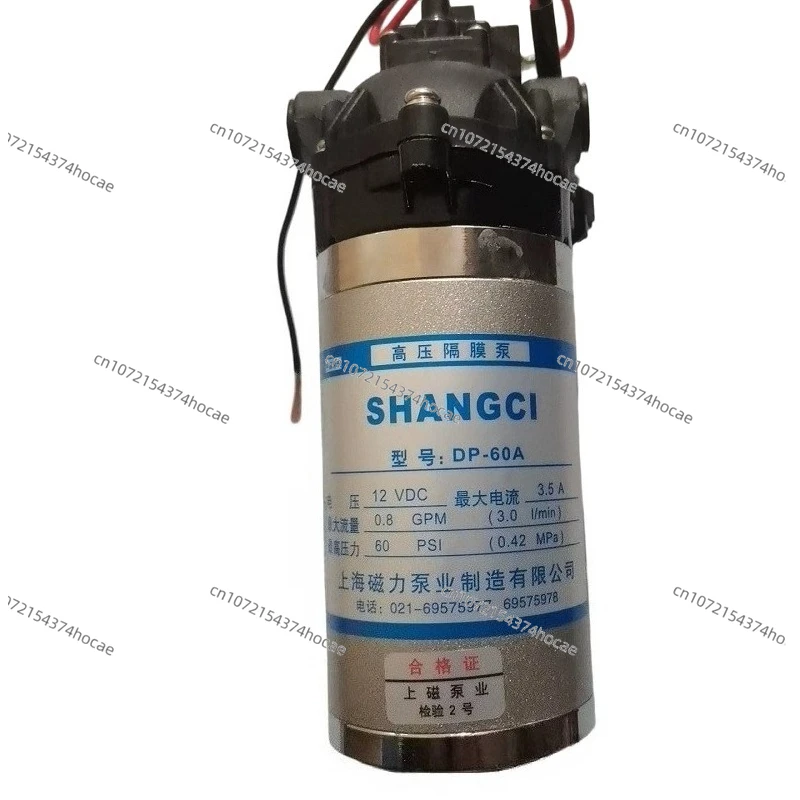 

Мембранный насос DP-60 DP-60A, самовсасывающий насос, водяной насос для косметических инструментов, бустерный насос 808.