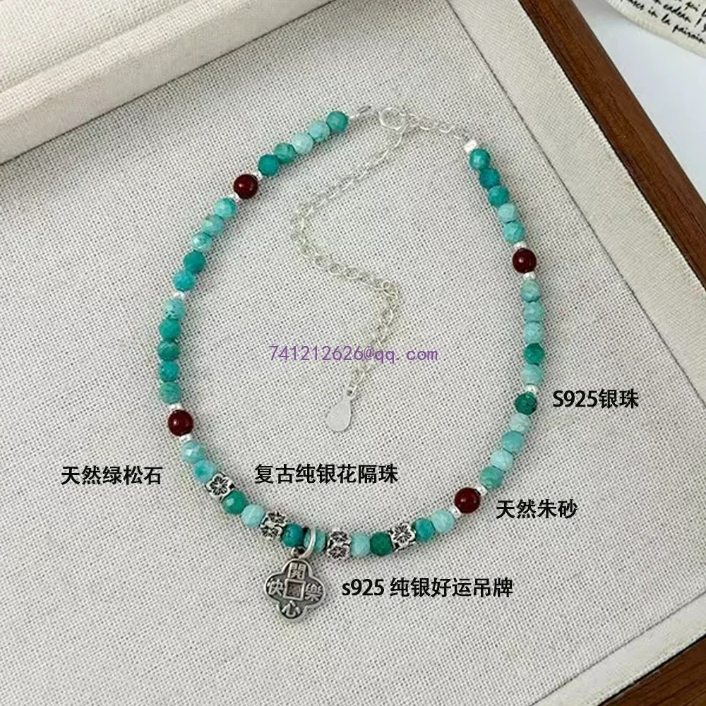 Natural mineral high porcelain turquoise cinnabar foot chain, lucky stone foot chain