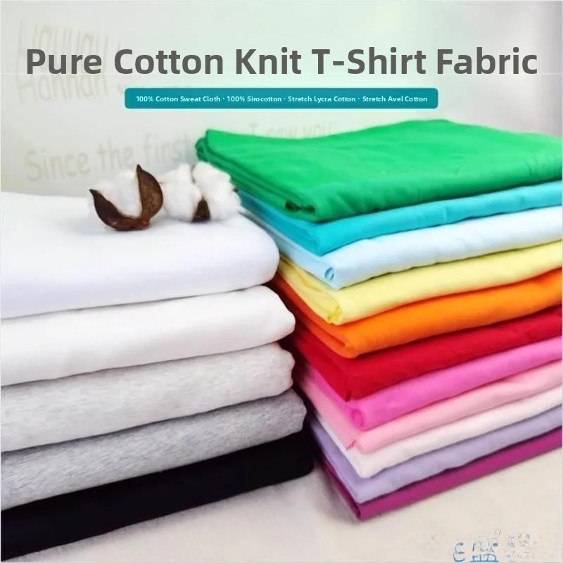 

Однотонная эластичная трикотажная ткань для детских футболок из хлопка с лайкрой, легкая, дышащая, для весны и лета, для рукоделия