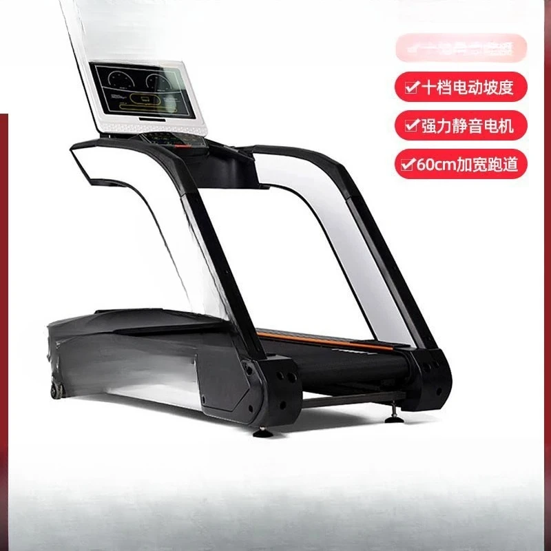 Commercial intelligent treadmill gym widening large treadmill high-end home fitness shock absorption silent treadmill training