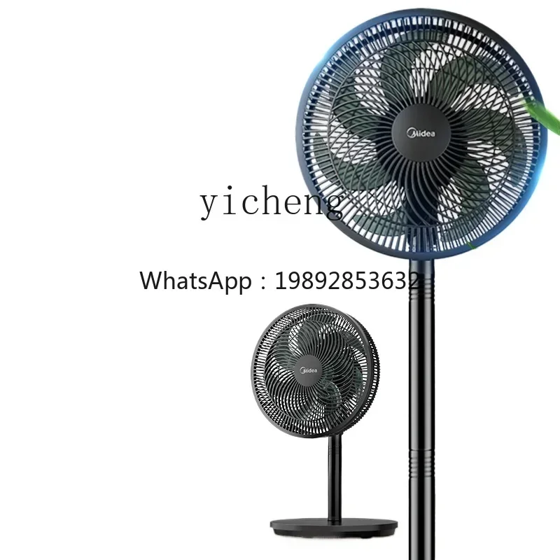 

F1 electric fan household floor fan light sound console vertical strong wind energy saving