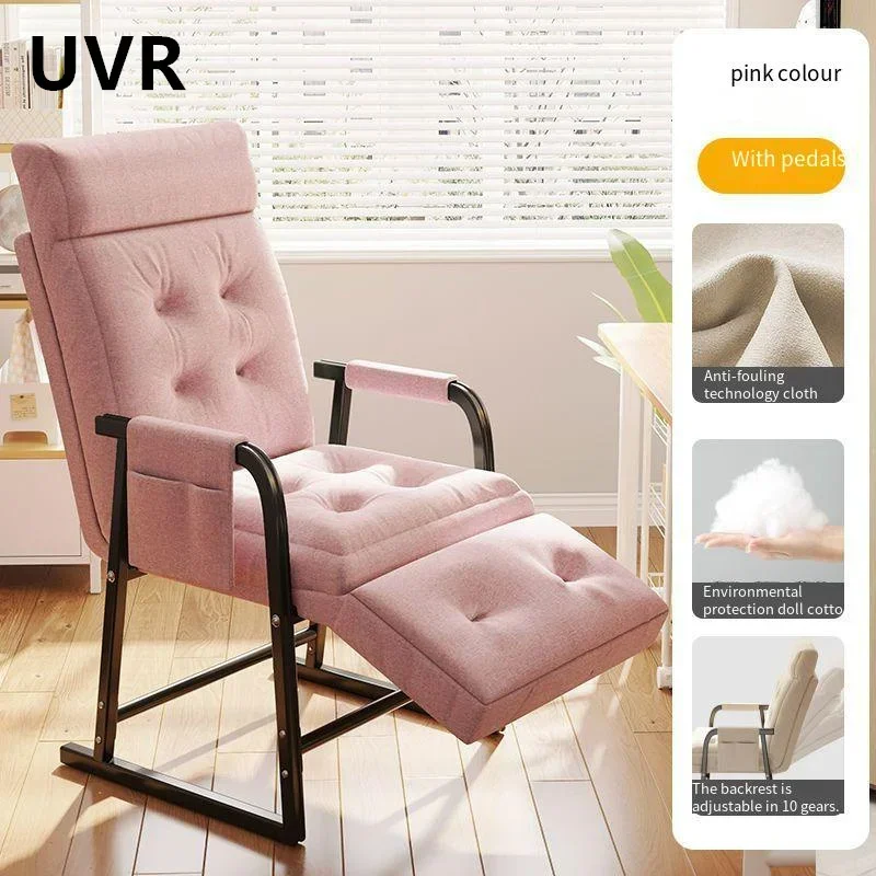 UVR Single Recliner Office Lunch Chair Household Foldable Lazy Sofa Chair Bed Living Room Leisure Balcony Backrest Chair