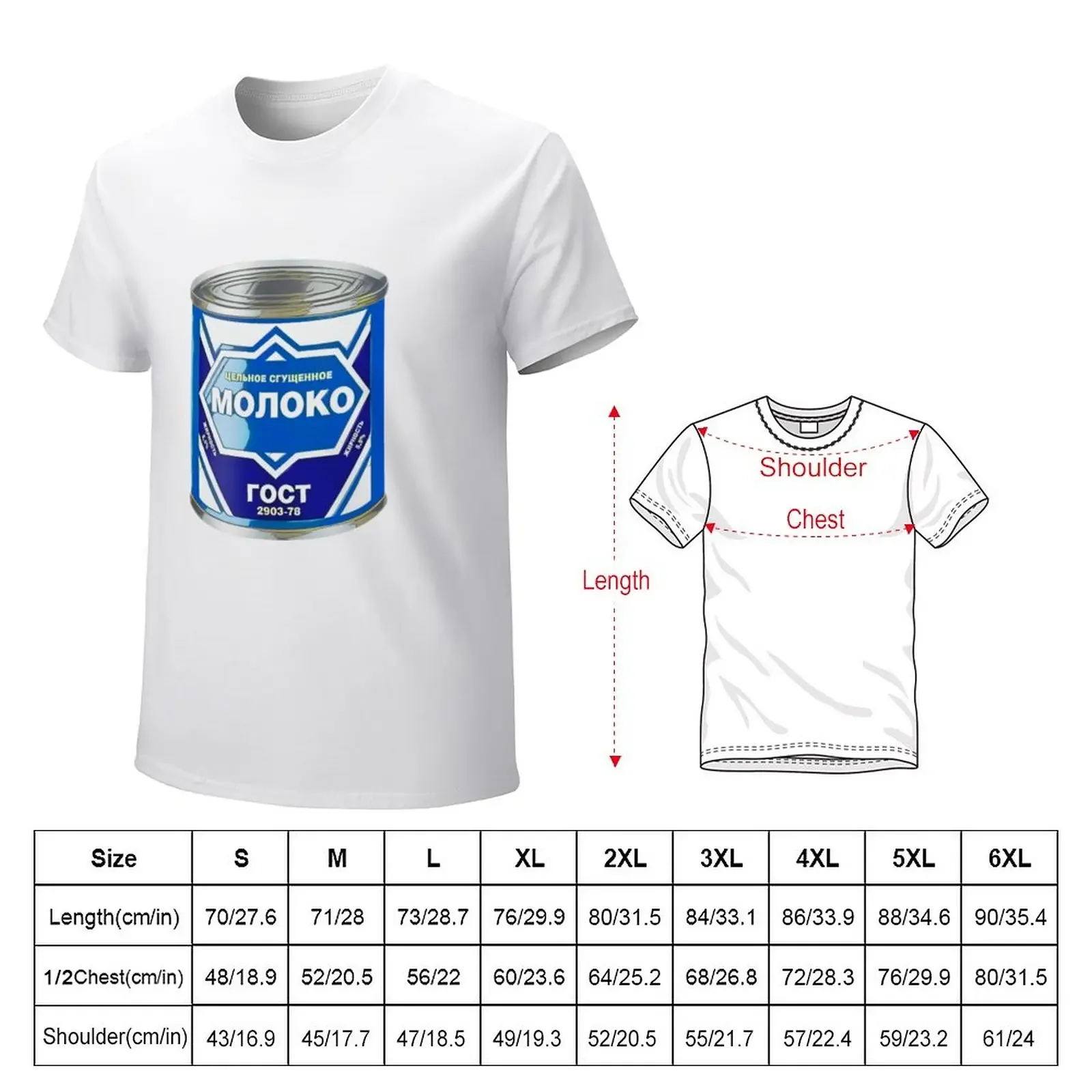 Condensed Milk, Сгущенное Молоко T-Shirt boys animal print plain designer t shirt men