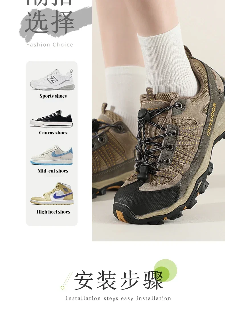 Runde, elastische Schnürsenkel mit Schnellverschluss für Wanderungen, strapazierfähige, rutschfeste Ersatz-Schnürsenkel für Outdoor-Trekking- und Wanderschuhe. – Detail 6