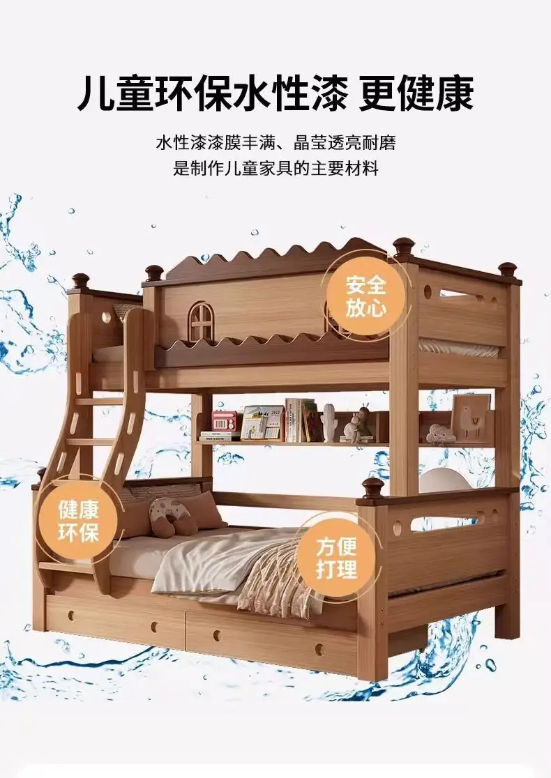 Solid wood, bunk bed for children, multi-functional upper and lower  , high and low children and mothers, two-layer wooden beds