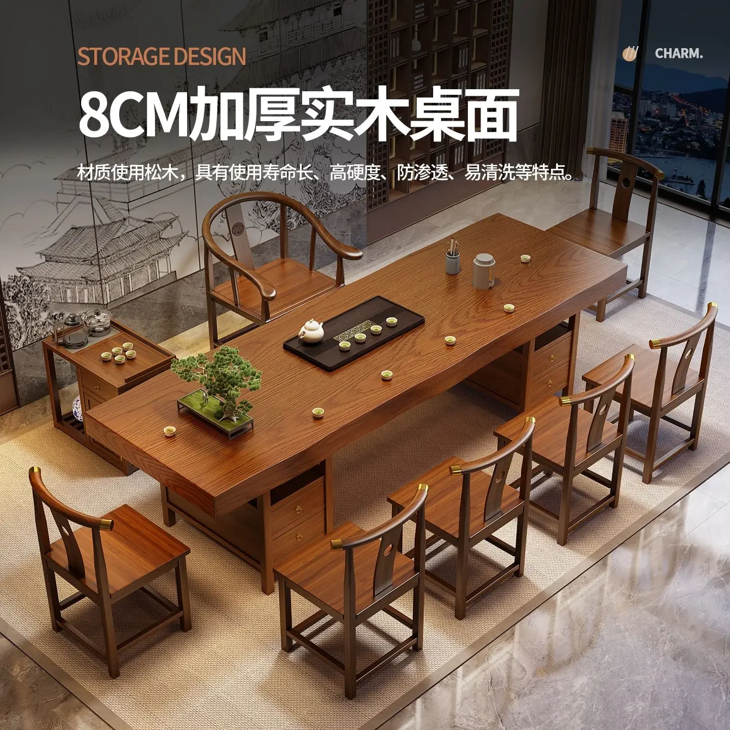 New Chinese style solid wood pine large board tea table commercial office living room log cut kung fu tea table