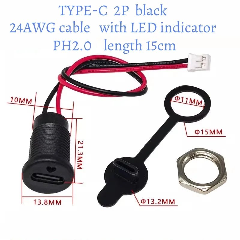 5PCS TYPE-C 2/4/5P PH2.0 Adhesive Direct Pressure Welding Wire Waterproof Female Socket USB Connector Charging Port