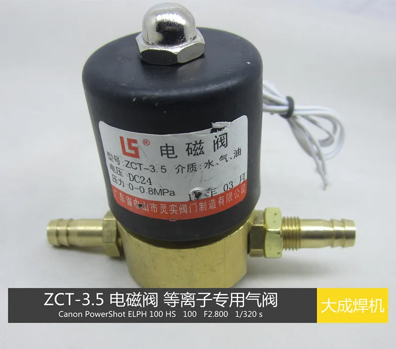 

Welder 2/2-way Solenoid Valve ZCT-3.5 AC220 AC36 DC24 Solenoid Valve