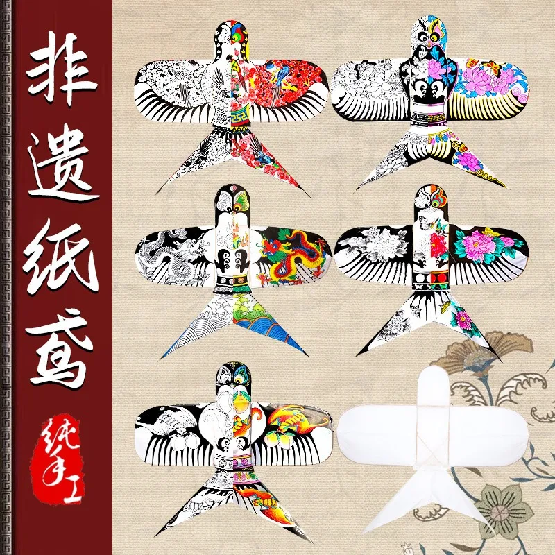 

DIY Paint Paper Kite Set No Fly Parent-child Kindergarten Painting Course Tail Kites Gingham Fun Game Toys with Paint Tray Brush