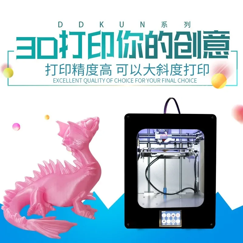 Picture 6: 3D 3D printer, large size household metal frame