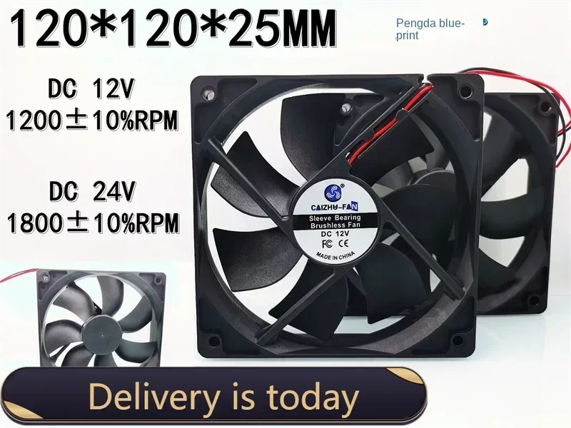 120*120*25MM New Direct Sales Caizhu 12025 12cm 12V 24V Silent Computer Case Cooling Fan