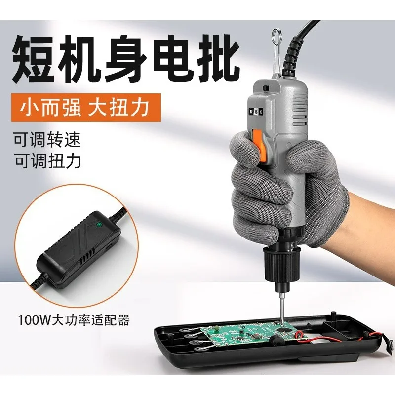 tournevis-electrique-miniature-professionnel-a-couple-eleve-220v-100w-outil-electrique-industriel-en-stock