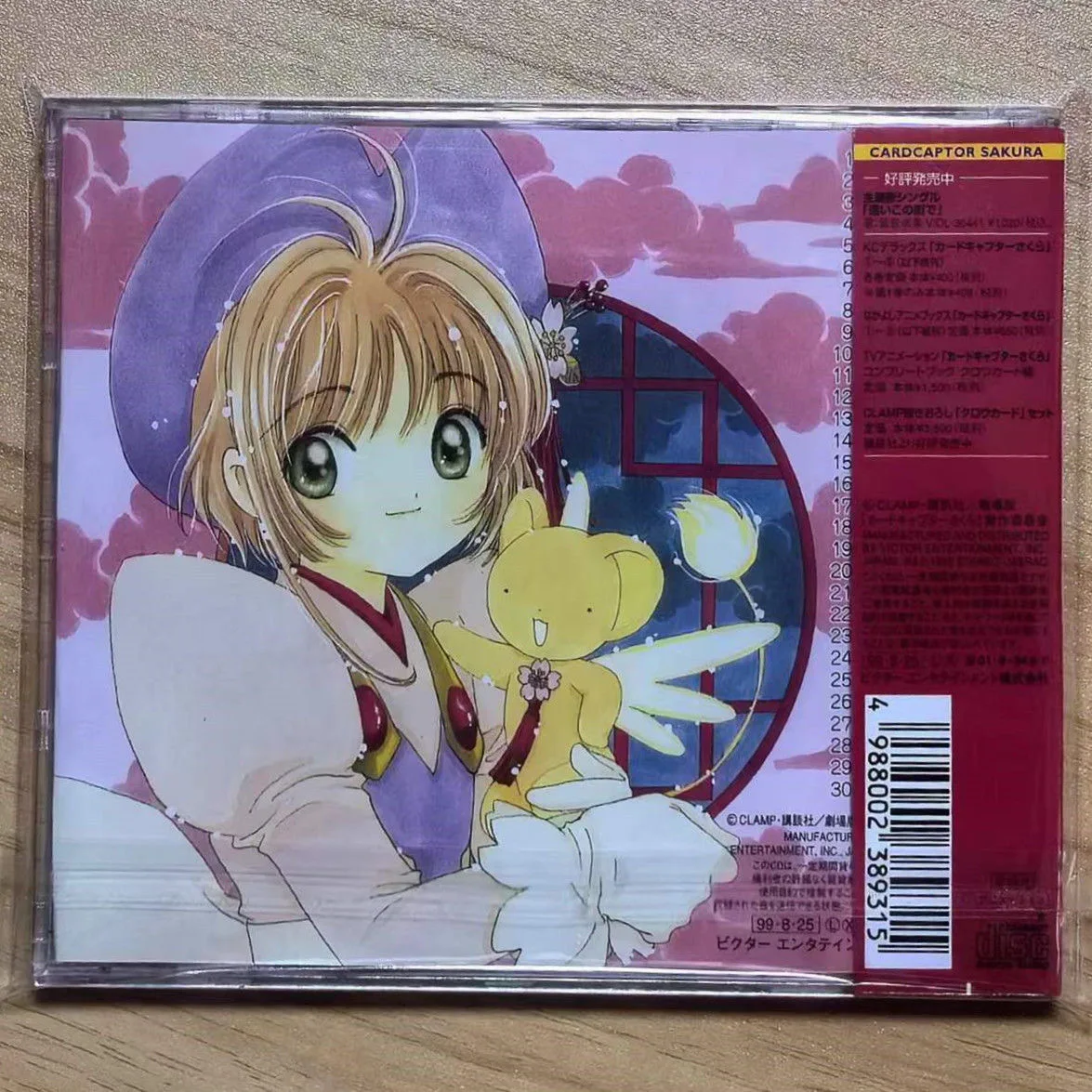 Anime Cardcaptor Sakura Negishi Takayuki Music Record Movie OST Album Music CD Cosplay Walkman Car Soundtracks Box Collection - Image 3