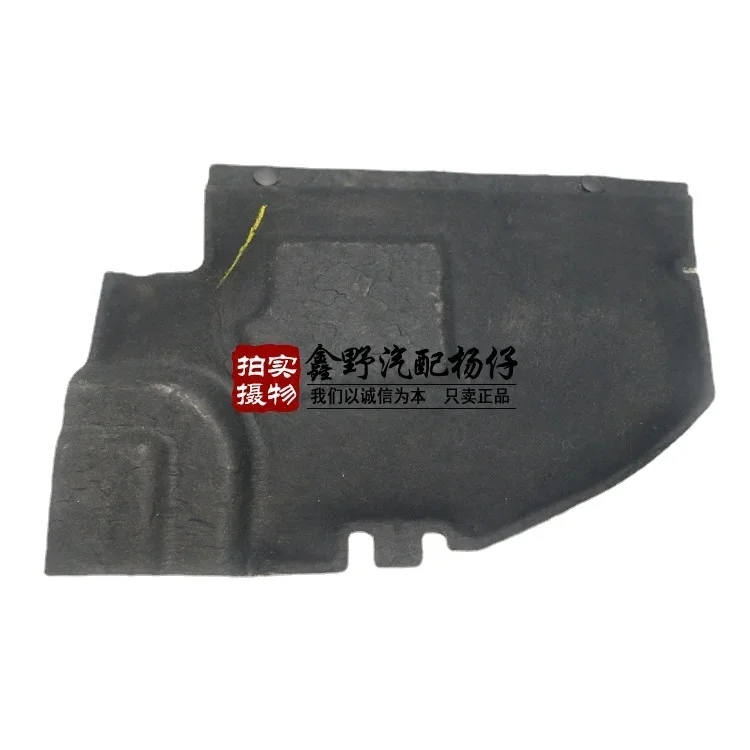 

For Jeep Compass Patriot Dodge Caliber Co-pilot Glove Box Trim Panel Glove Box Insulation Cotton Dust Proof Board