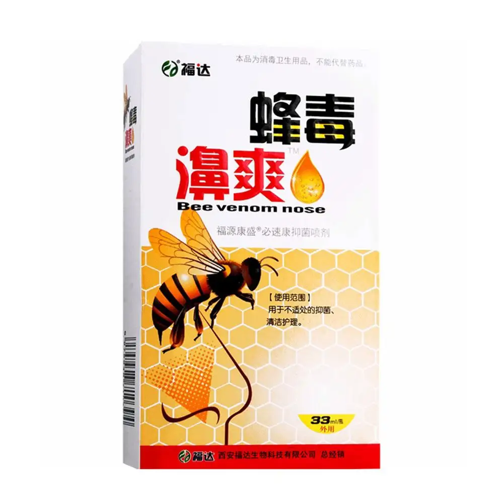 PULVERIZADOR Nasal de extracción de propóleo, tratamiento de gota crónica, pomada fresca para la nariz, hierba para picazón, Sinusitis Nasal, incomodidad, 5x33ml